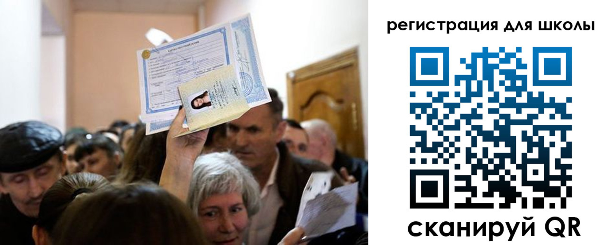 временная регистрация надежно в Петровске