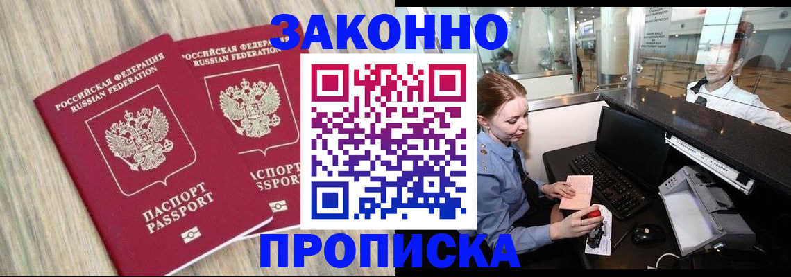 регистрация для дет. сада в Петровске