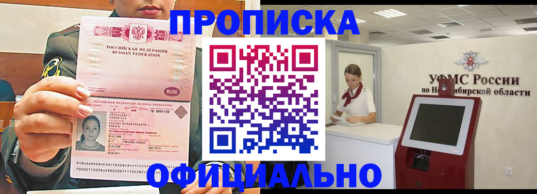 найти адрес прописки в Петровске